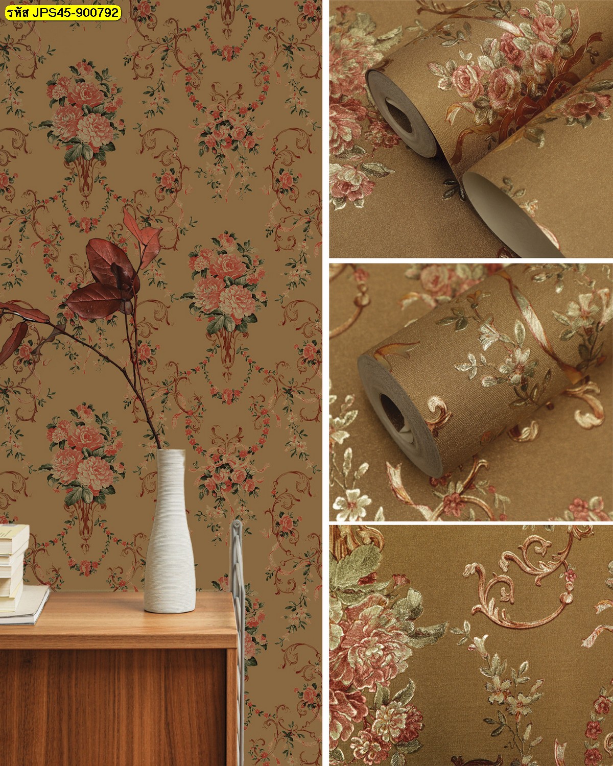 วอลเปเปอร์ลายดอกไม้โทนน้ำตาลเขียวแนววินเทจ เหมาะกับตกแต่งผนังร้านอาหารและบ้าน สร้างบรรยากาศอบอุ่น เป็นธรรมชาติ