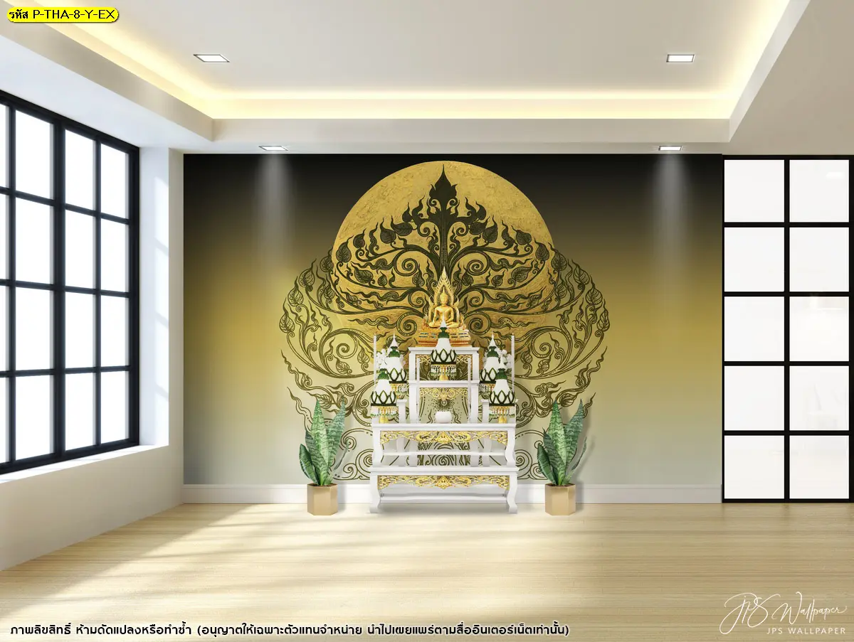วอลเปเปอร์พุทธศิลป์โทนทองไล่เฉดจัดมุมบูชาแนวเรียบหรูร่วมสมัยแสงธรรมชาติเต็มผนัง