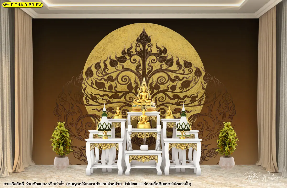 วอลเปเปอร์ลายพุทธศิลป์โทนน้ำตาลทองสำหรับตกแต่งมุมบูชาในบ้านไทยร่วมสมัย