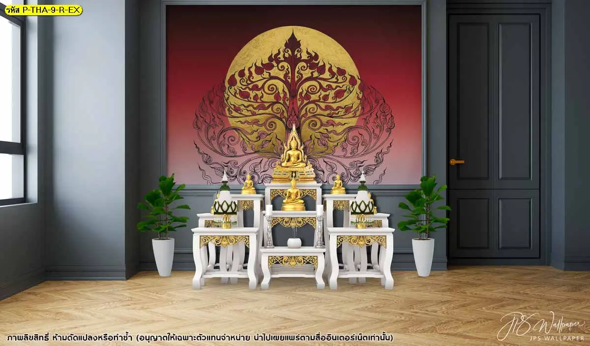 วอลเปเปอร์ลายศิลป์ไทยแดงทองสำหรับตกแต่งมุมจิตใจในบ้านโทนสีเข้มตัดขาว