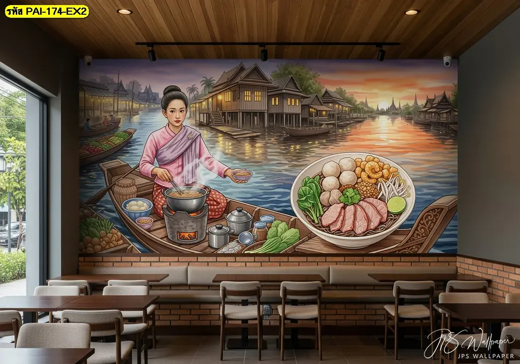 ออกแบบผนังร้านอาหารแนวไทยฟิวชั่น ด้วยภาพแม่ค้าก๋วยเตี๋ยวที่สวยงาม สร้างความประทับใจแรกเห็น