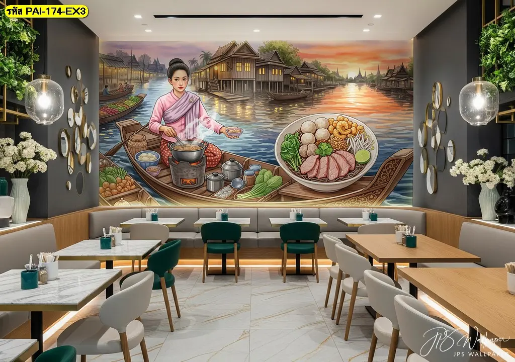 ภาพพิมพ์ติดผนังร้านอาหารลายไทยโมเดิร์น ที่ผสมผสานความคลาสสิกในวอลเปเปอร์ร้านอาหาร custom design