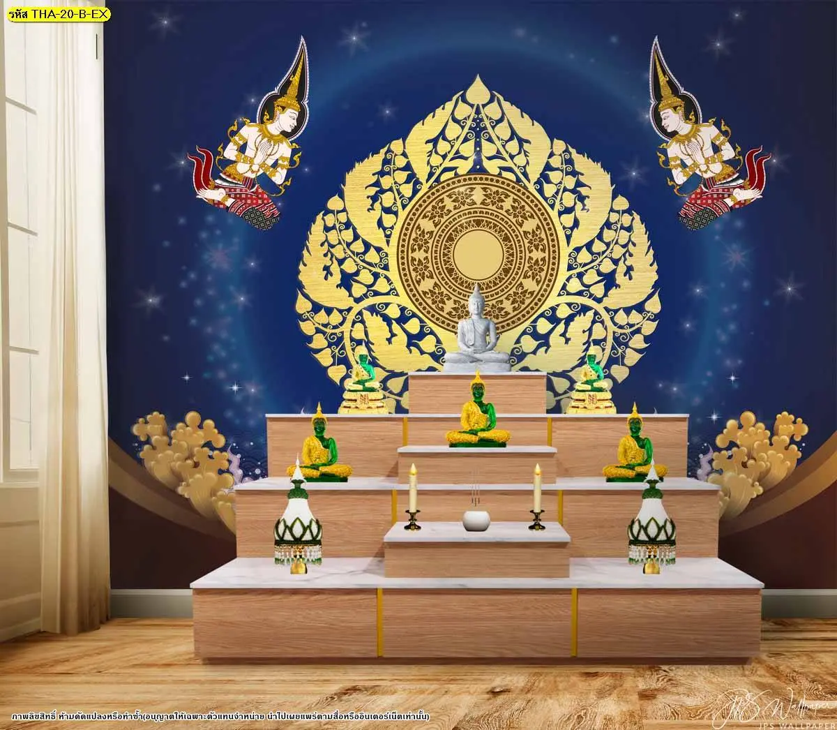 วอลเปเปอร์ห้องพระสีน้ำเงิน Luxury Buddhist altar background wallpaper ลายต้นโพธิ์ทอง เสริมบรรยากาศศรัทธา