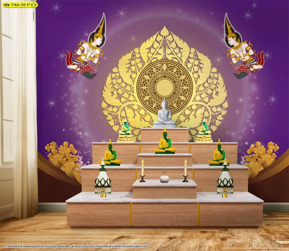 Luxury Buddhist altar background wallpaper โทนม่วงทอง ผสานศิลป์ Modern Thai art wallpaper for meditation room