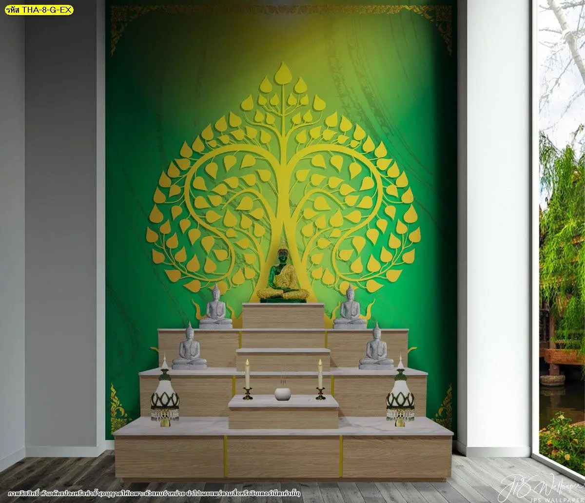 วอลเปเปอร์ห้องพระโทนเขียวทอง ศิลป์พุทธ เสริมสมาธิและความร่มเย็น