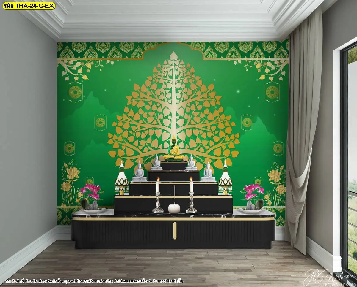 วอลเปเปอร์ห้องพระโทนเขียวทอง ลายต้นโพธิ์มงคล ช่วยเสริมความสงบร่มเย็นและบรรยากาศพุทธศาสนาในบ้าน