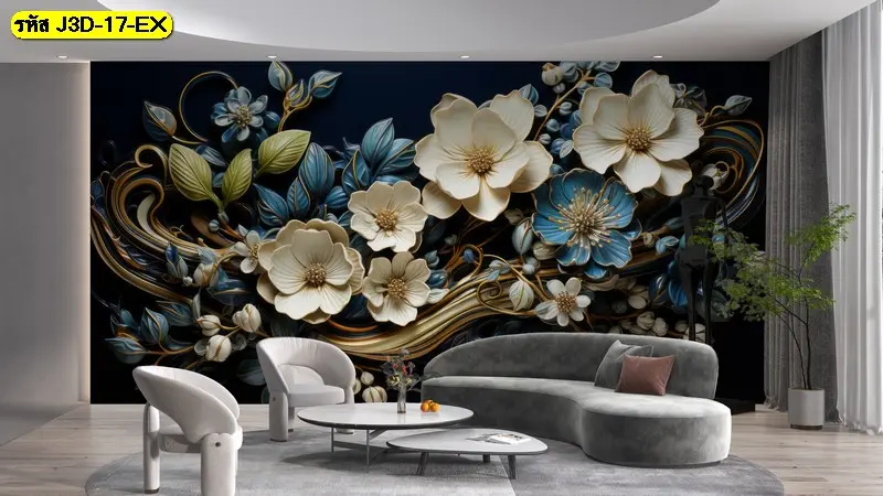วอลเปเปอร์ห้องนอนพรีเมียมลายดอกไม้ศิลป์โทนเข้ม ให้บรรยากาศหรูหราและทันสมัย สวยงามแบบวอลเปเปอร์ตกแต่งบ้านสไตล์โมเดิร์น
