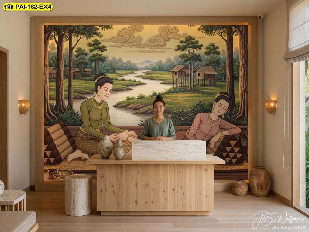 วอลเปเปอร์ภาพไทยโบราณลายวิถีชีวิตหญิงไทย เหมาะตกแต่งผนังห้องนวดไทยและร้านสปาแบบอบอุ่น