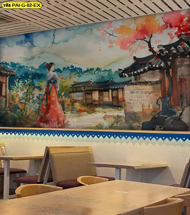 ตกแต่งร้านกาแฟสไตล์เกาหลี ด้วยภาพหญิงสาวยืนหน้าหมู่บ้านโบราณสีสันสดใส เพิ่มความเป็นเอกลักษณ์