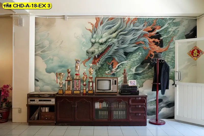 วอลเปเปอร์ลายมังกรจีนติดผนังตามแนวทางเดินยาวในบ้าน ช่วยเชื่อมบรรยากาศของแต่ละห้องให้เป็นธีมเดียวกัน ทำให้การตกแต่งโดยรวมดูกลมกลืนมากขึ้น
