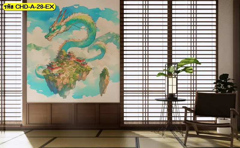 วอลเปเปอร์ลายมังกรฮวงจุ้ยในโถงทางเดิน ช่วยดึงพลังงานดีให้ไหลเข้าสู่ตัวบ้านหรืออาคาร ตามความเชื่อเรื่องมังกรเสริมโชคลาภ

