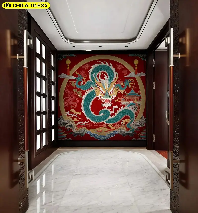 ภาพศิลปะมังกรจีนที่เน้นเกล็ดและเมฆละเอียด ติดในห้องโถงหลักของศาลจีน ช่วยเชื่อมบรรยากาศทุกโซนของศาลให้กลมกลืนและศักดิ์สิทธิ์
