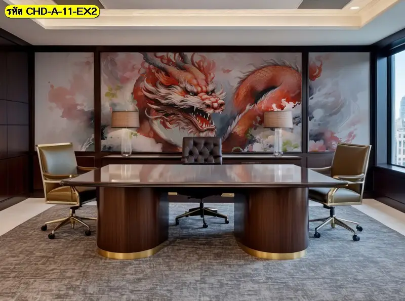 รับพิมพ์ ผลิต ติดตั้ง บริการติดตั้งวอลเปเปอร์ครบวงจร สำหรับผู้ที่ต้องการวอลเปเปอร์แต่งผนังห้องประชุมและวอลเปเปอร์ภาพวาดมังกร เพื่อสร้างบรรยากาศมืออาชีพและเสริมมงคลให้สำนักงาน
