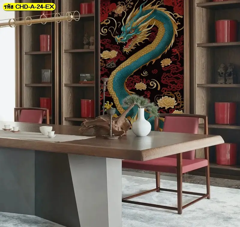 ภาพวาดมังกรนำโชค สีสันสดใสสามารถ ติดตั้ง ได้ง่ายดาย พร้อมบริการ ขาย ในราคาพิเศษ ช่วยให้การ แต่งห้องชงชา ของคุณสมบูรณ์แบบ
