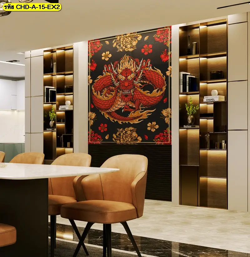 วอลเปเปอร์ภาพมังกรฮวงจุ้ย ที่เรา รับพิมพ์ นั้นมีความละเอียดสูงมาก เหมาะสำหรับผู้ที่ต้องการ ติดตั้ง ในพื้นที่ขนาดใหญ่เพื่อเสริมพลังโชคลาภ
