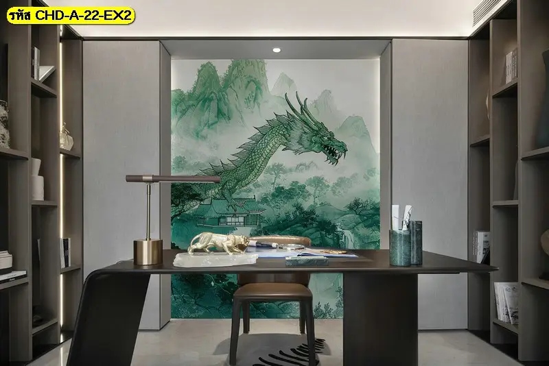 วอลเปเปอร์มังกรจีนเสริมดวงบริเวณด้านหลังโต๊ะทำงาน เสริมความมั่นใจตลอดวันทำงาน
