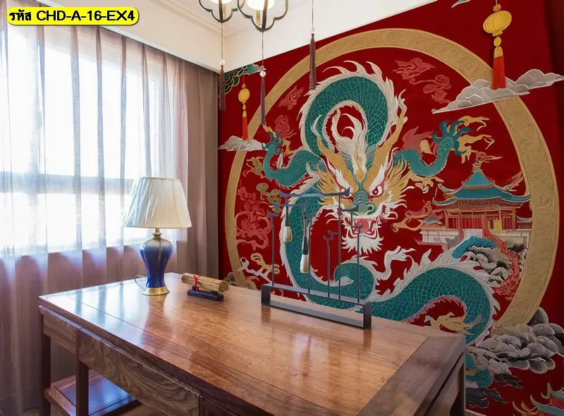 ภาพวาดมังกรเสริมฮวงจุ้ยห้องทำงานสร้างจุดโฟกัสในการจัดโต๊ะและเลือกของแต่งพื้นที่ทำงานได้ง่าย
