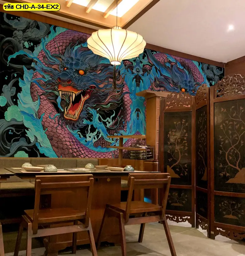 วอลเปเปอร์มังกรจีนโบราณ สำหรับ แต่งห้องอาหาร มอบความรู้สึกสวยงาม เสริมฮวงจุ้ย เรามีบริการ รับผลิต ตามสั่งและพร้อม ติดตั้ง ภายในเวลาอันรวดเร็ว
