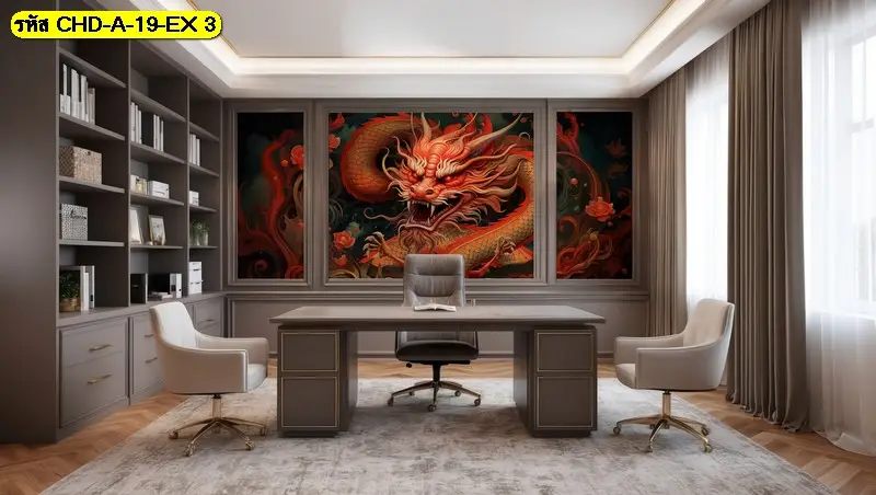 Chinese dragon wallpaper ช่วยสร้างจุดโฟกัสที่แข็งแรงแต่ละมุมห้องและยังคงความสงบ เหมาะกับสายศิลปะและสายมูที่ต้องการบรรยากาศพิเศษ
