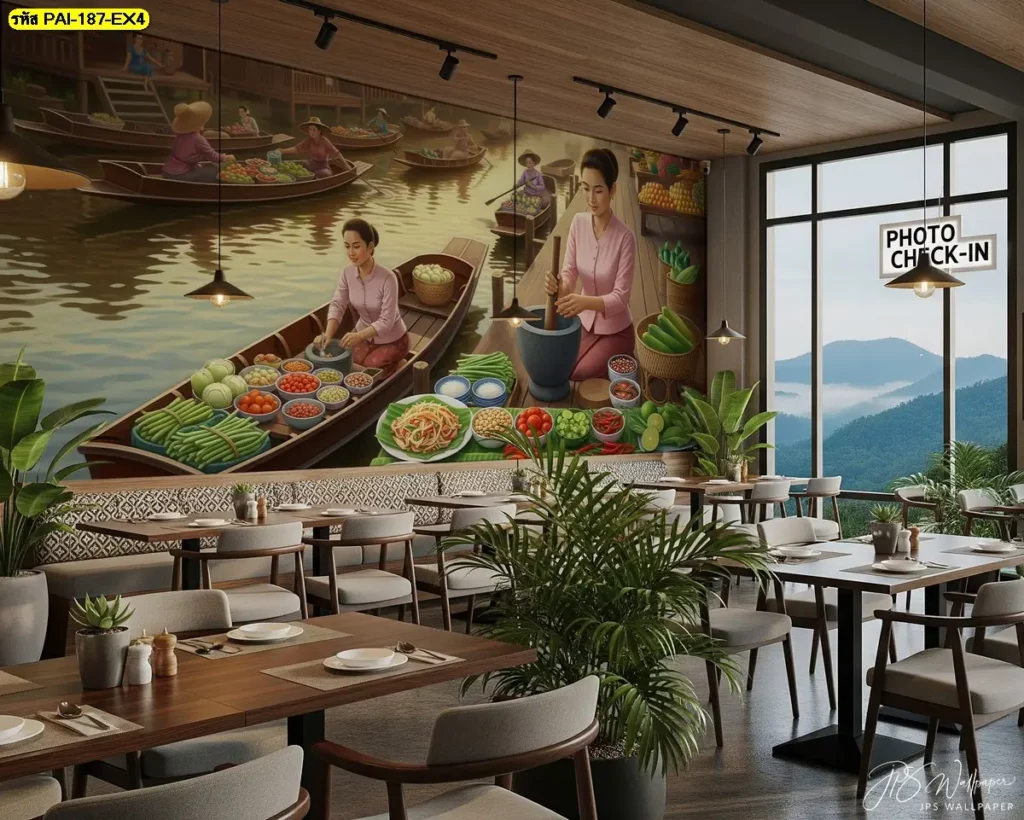 Thai Floating Market Somtum Mural ศิลปะตกแต่งร้านอาหารแนวไทยร่วมสมัย
ภาพวาดส้มตำไทยโบราณตกแต่งผนังร้าน เพิ่มบรรยากาศแบบไทยแท้