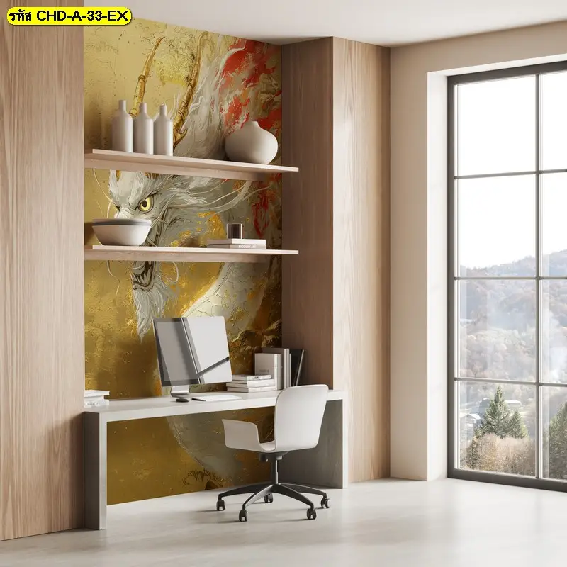 รับพิมพ์ ผลิต ติดตั้ง บริการติดตั้งวอลเปเปอร์ครบวงจรลายมังกรจีน สำหรับผู้ที่ต้องการวอลเปเปอร์มังกรจีนเสริมดวงและ Chinese dragon wall decor ที่เหมาะกับขนาดผนังและสไตล์สำนักงานของตนเอง
