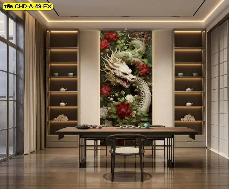 วอลเปเปอร์มังกรแต่งห้องสไตล์เอเชีย ให้รายละเอียดศิลปะจีนบนผนังห้องและช่วยยกระดับบ้านหรือร้านอาหารให้ดูมีเรื่องราวและภาพลักษณ์ดีขึ้น
