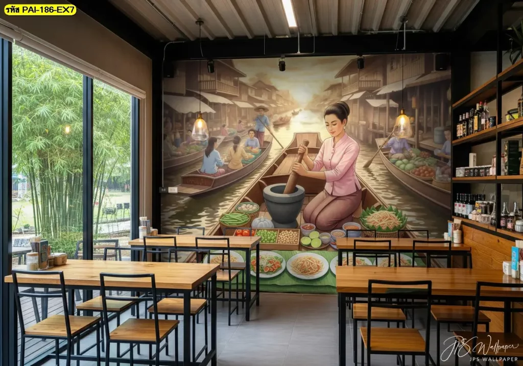 ภาพศิลปะส้มตำไทยในร้านสไตล์ลอฟท์ ดูเท่และทันสมัยอย่างลงตัว
ภาพแม่ค้าขายอาหารไทย สไตล์ Zen-Esan Fusion ผสานไม้ธรรมชาติ