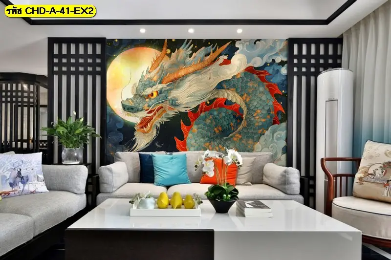วอลเปเปอร์ลายมังกร เสริมความเจริญรุ่งเรืองในบ้านพร้อมนำพาความสำเร็จในหน้าที่การงาน