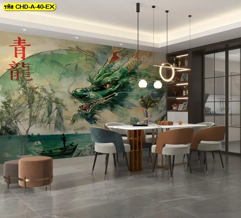 เรามีบริการ ติดตั้ง และ ขาย ภาพวาดติดผนังลายมังกรเสริมดวง ที่ออกแบบมาโดยเฉพาะเพื่อดึงดูดพลังบวกเข้าสู่พื้นที่ของคุณอย่างสมบูรณ์แบบ