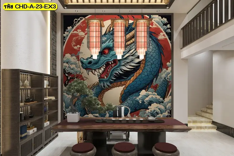 วอลเปเปอร์มังกรจีนภาพวาดมังกรฮวงจุ้ยส่งเสริมบ้านให้ดูมั่งคั่ง เพิ่มความน่าเชื่อถือให้ภาพลักษณ์เจ้าของบ้าน
