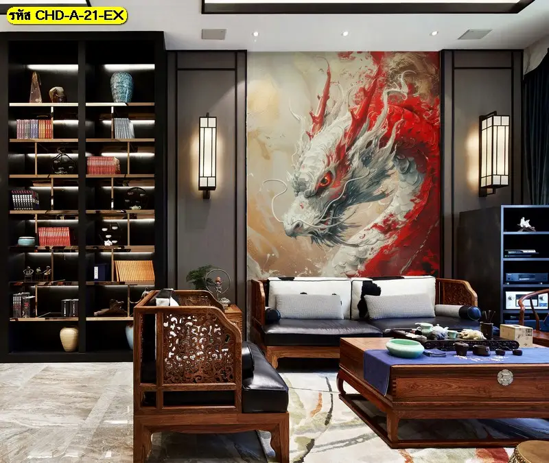 ตกแต่งห้องนั่งเล่นด้วยภาพวาดมังกรจีนสีสดใส ช่วยกระตุ้นพลังงานชี่ให้หมุนเวียนดีและนำพาโชคลาภมาสู่บ้าน
