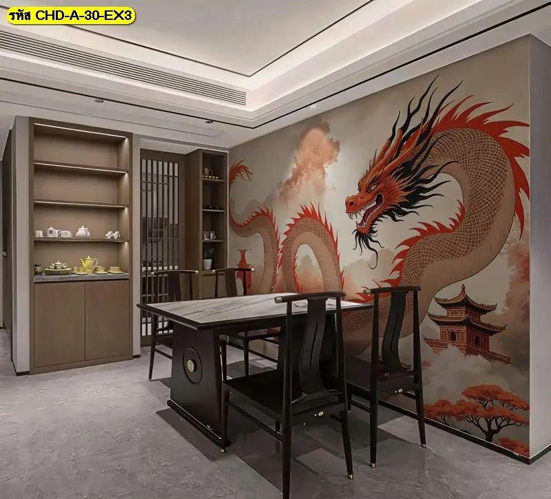 ภาพวาดมังกรจีนติดผนังวอลเปเปอร์ลายภาพวาดมังกรจีนพร้อมบริการติดตั้งครบวงจร ตอบโจทย์ทุกสไตล์บ้านและขนาดผนังที่ลูกค้าต้องการ