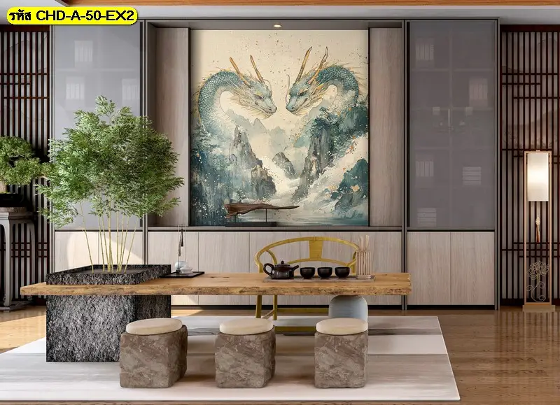 Chinese dragon wallpaper สร้างธีมห้องนั่งเล่นแบบจีนโมเดิร์นที่ผสมผสานระหว่างศิลปะและความสบาย
