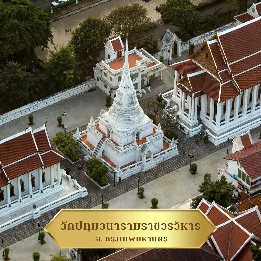 วัดปทุมวนารามราชวรวิหาร กรุงเทพฯ วันมาฆบูชา จัดพิธีบำเพ็ญกุศลและเวียนเทียนอย่างสง่างาม ใจกลางเมือง