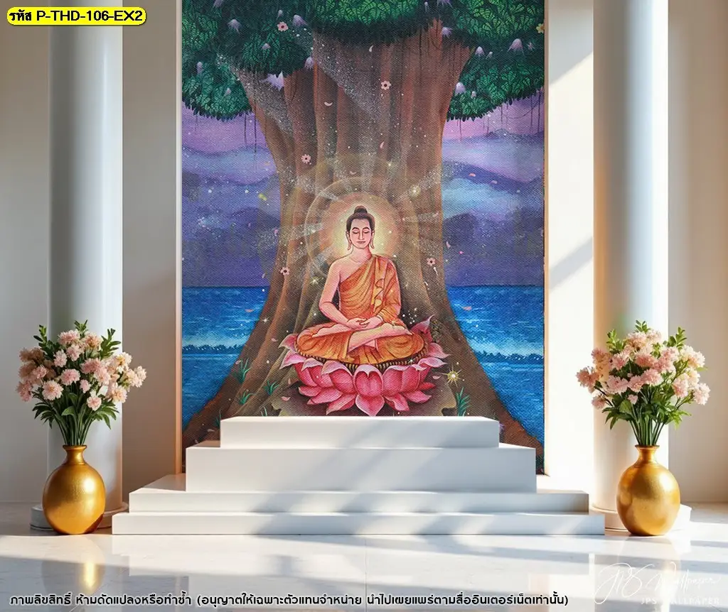 ภาพประกอบงานติดตั้งวอลเปเปอร์ในห้องพระ วันตรัสรู้ ลวดลายเรียบง่าย สื่อถึงคำสอนของพระพุทธเจ้าในวันวิสาขบูชา
