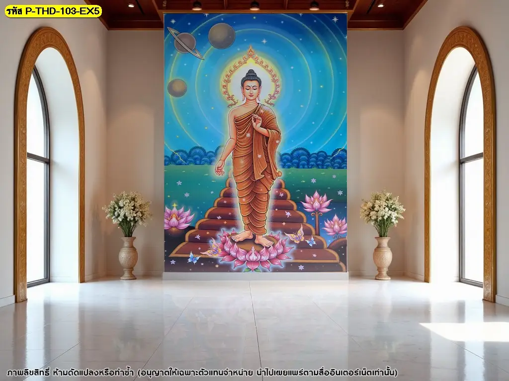 ภาพประกอบวอลเปเปอร์วันวิสาขบูชา ติดตั้งอย่างประณีต เหมาะสำหรับใช้เป็นภาพตกแต่งสถานที่ศักดิ์สิทธิ์