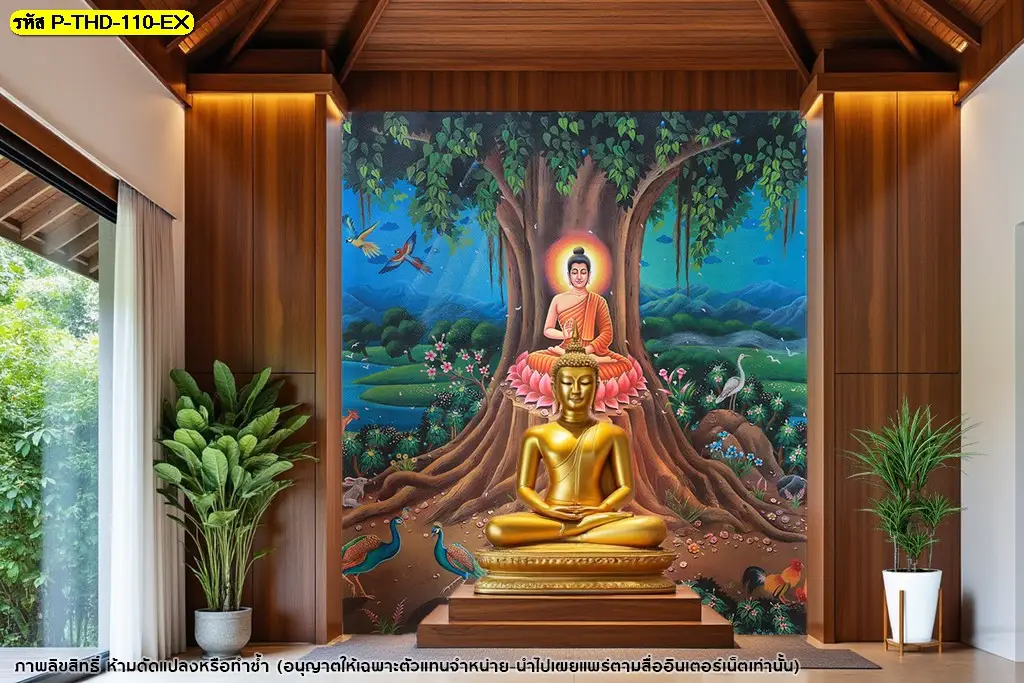 วันวิสาขบูชา ภาพตกแต่งห้องพระ สร้างบรรยากาศสงบ ผ่อนคลายใจ