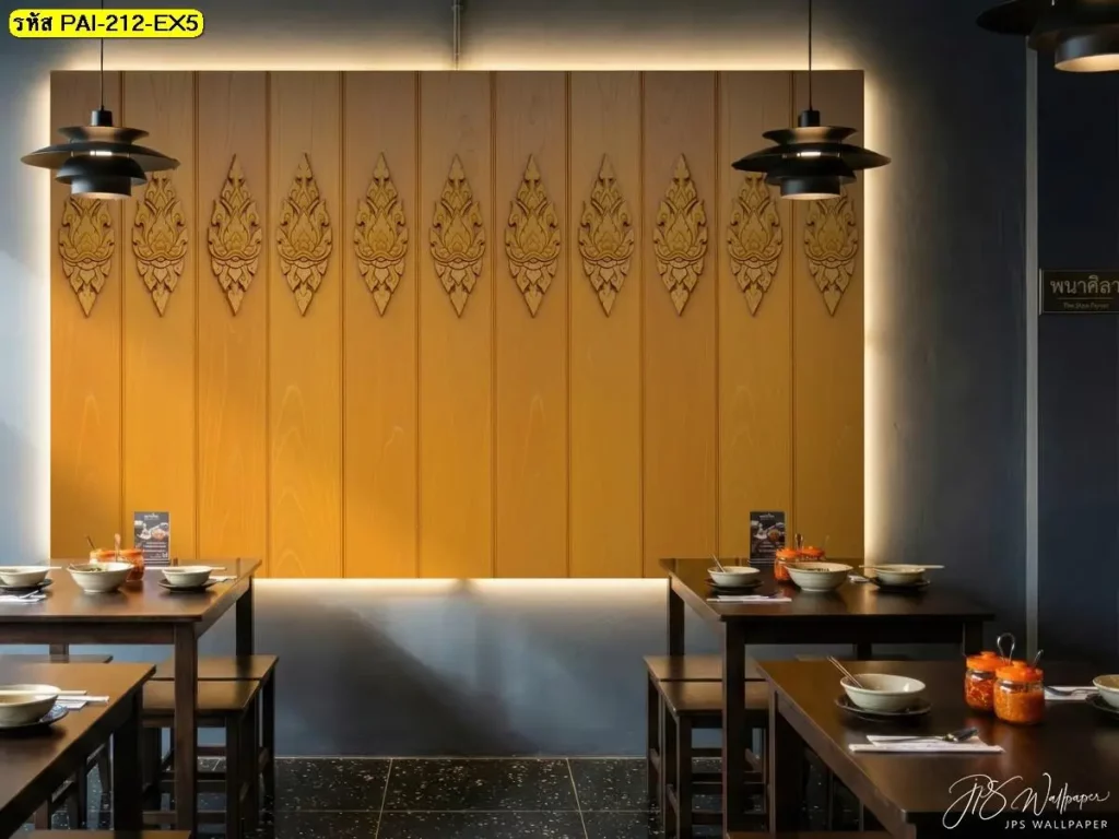 ภาพติดผนังห้องลายกรุผนังลายไม้แบบวิถีไทย รับพิมพ์และบริการติดตั้ง เป็นไอเดียแต่งผนังที่อ่านง่าย wood pattern wallpaper ลายไม้แนวตั้ง รับพิมพ์ตามขนาดจริง พร้อมติดตั้งให้ภาพต่อเนื่องไม่ขาด
