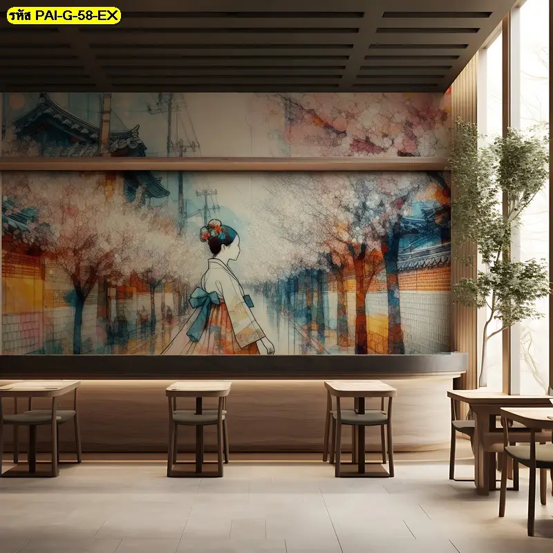 ภาพสไตล์เกาหลีร่วมสมัยลาย watercolor รับพิมพ์และบริการติดตั้ง เป็นวอลเปเปอร์ภาพเกาหลีแนวอาร์ตสำหรับร้านอาหารเกาหลี