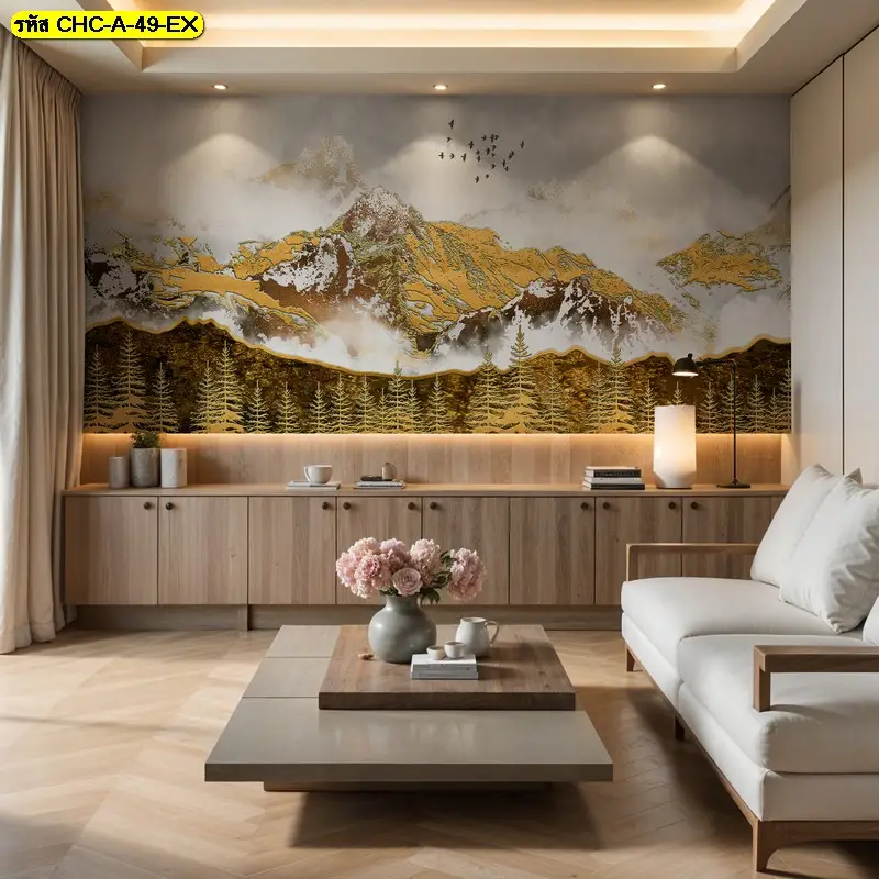 ภาพวาดภูเขาจีนแต่งผนังโทนอบอุ่น รับพิมพ์ตามพื้นที่จริง พร้อมติดตั้ง Chinese mountain wallpaper