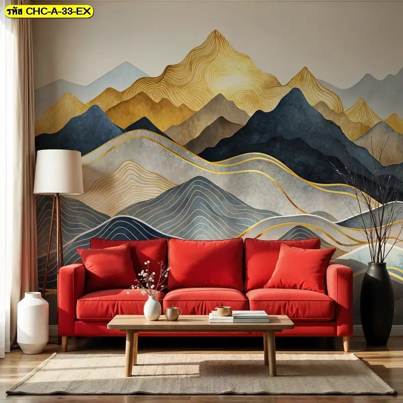 ภาพวาดภูเขาจีนแต่งผนังโทนสีทอง รับพิมพ์และติดตั้ง ช่วยสร้างบรรยากาศพรีเมียมในห้องนั่งเล่น