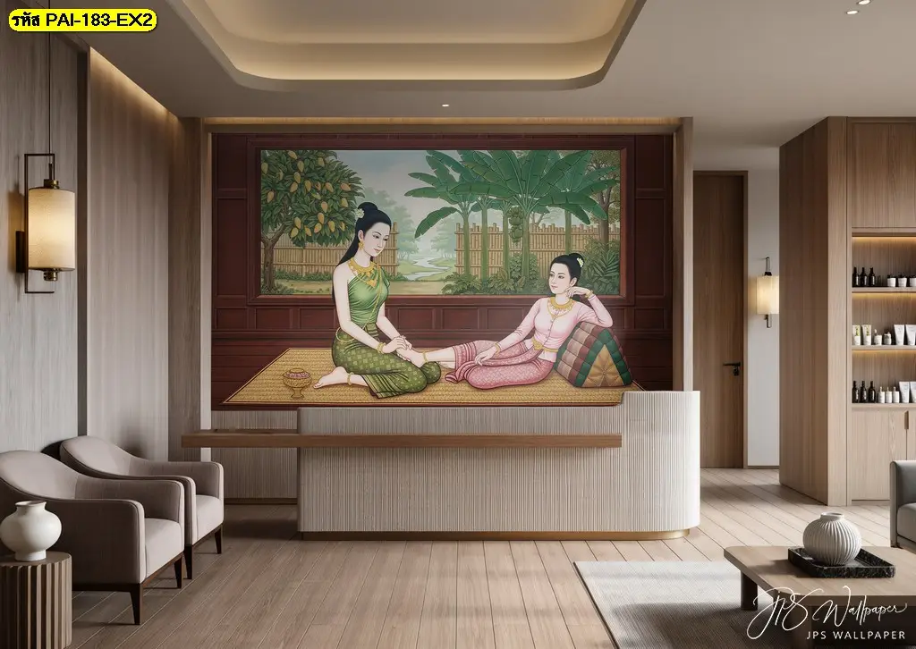 วอลเปเปอร์แต่งร้านสปา ลายไทยโบราณ รับพิมพ์และบริการติดตั้ง เป็นไอเดียแต่งผนังที่สื่อถึงวิถีไทยอย่างพอดี