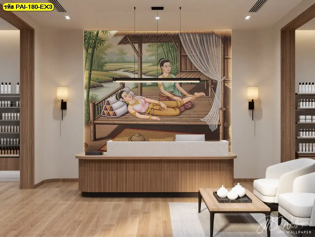 Thai spa wallpaper แนวไทยโบราณ รับพิมพ์ตามขนาดจริง พร้อมบริการติดตั้งให้ผนังร้านดูสมดุลกับแสง