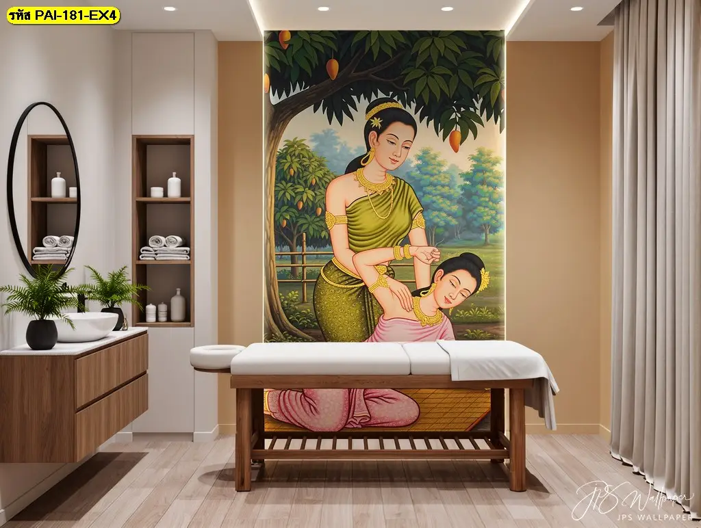 วอลเปเปอร์นวดแผนไทย รับพิมพ์ตามพื้นที่จริง พร้อมบริการติดตั้งให้ผนังร้านดูต่อเนื่องและเป็นระเบียบ