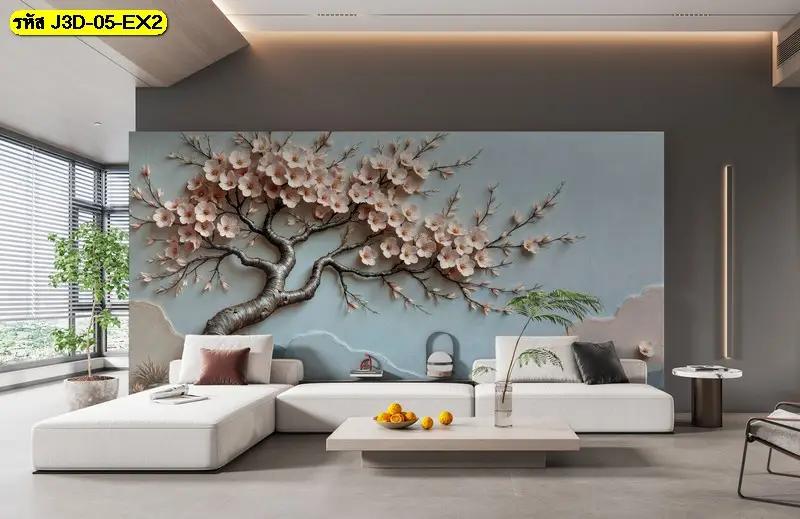 วอลเปเปอร์ 3 มิติ ต้นไม้ รับพิมพ์และติดตั้ง เป็นไอเดียแต่งผนังที่เหมาะกับชีวิตเมืองยุคใหม่