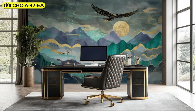 ภาพวาดภูเขาจีนแต่งผนังสไตล์ลักชัวรี รับพิมพ์และติดตั้ง เป็นวอลเปเปอร์วิวภูเขาพรีเมียมที่เหมาะกับบ้านหรู