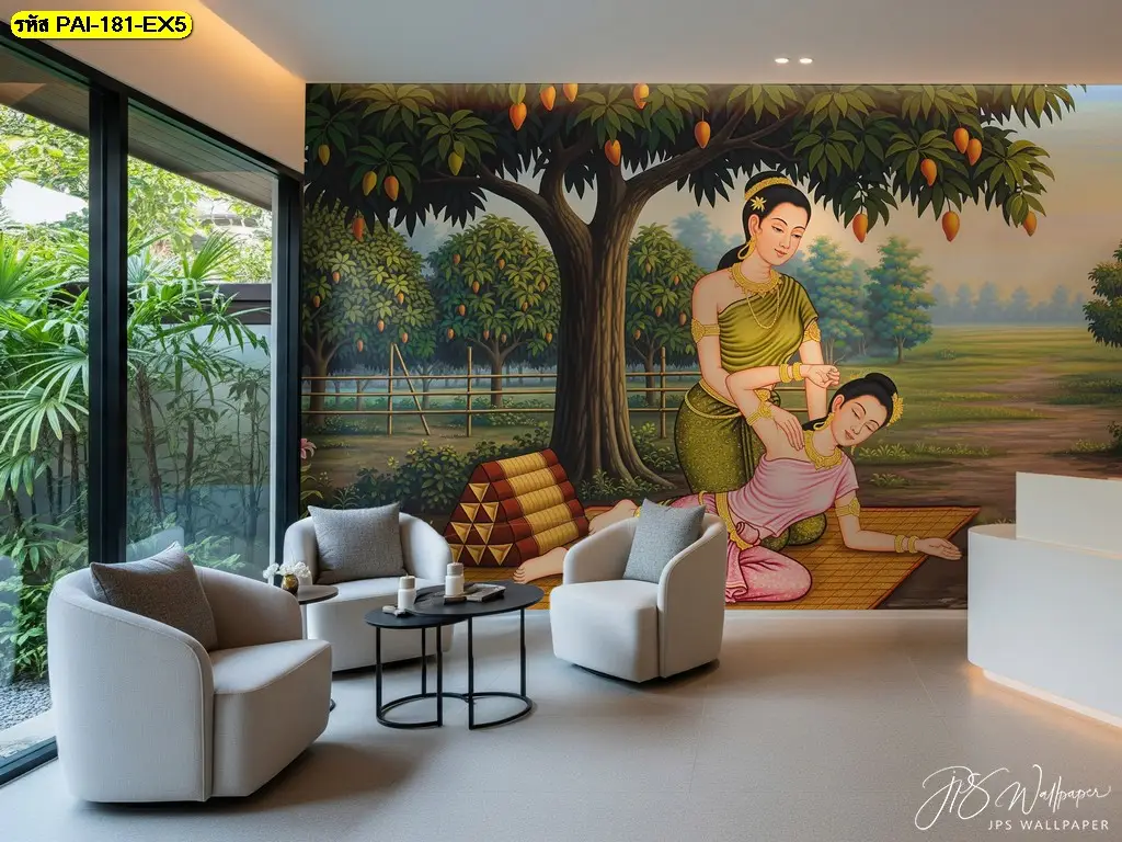 วอลเปเปอร์นวดแผนไทยแนวศิลปะไทย รับพิมพ์และบริการติดตั้ง เป็นไอเดียแต่งผนังที่ดูสุภาพและน่าไว้วางใจ
