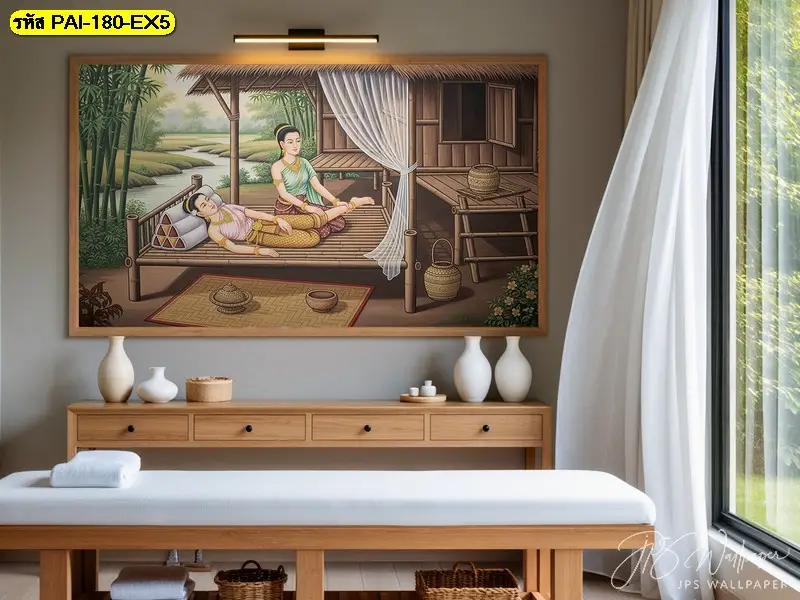 วอลเปเปอร์นวดแผนไทยโบราณ รับพิมพ์และบริการติดตั้ง เป็นไอเดียแต่งผนังที่ช่วยให้ร้านดูมีเรื่องราว