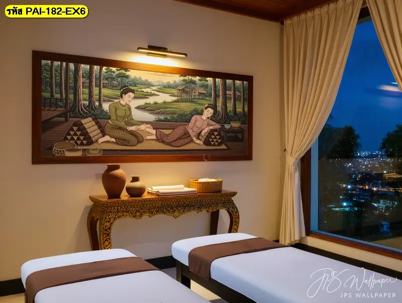 วอลเปเปอร์นวดแผนไทยโบราณ แนวสุภาพ รับพิมพ์ตามขนาดจริง พร้อมบริการติดตั้งให้ร้านดูมีมาตรฐาน