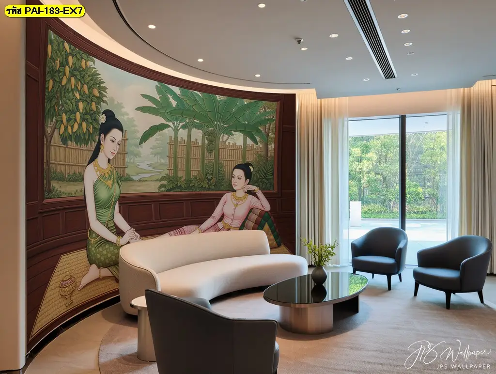 วอลเปเปอร์แต่งร้านสปา แนวไทยโบราณ รับพิมพ์ตามพื้นที่จริง พร้อมติดตั้งให้ภาพลายไม่ขาดช่วง